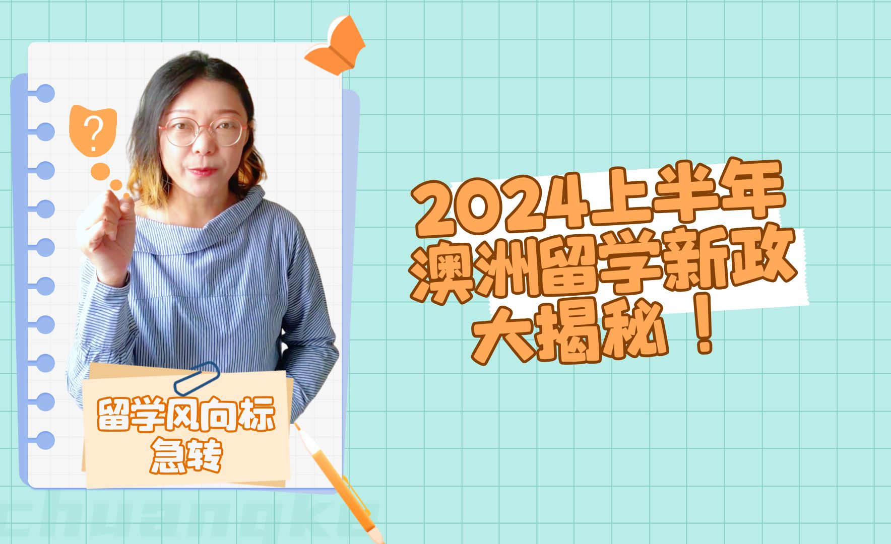 留学入境澳大利亚最新政策要求_澳大利亚留学入境最新政策_澳大利亚留学入境