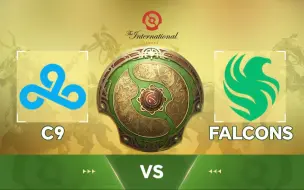 Video herunterladen: 【TI13】淘汰赛 C9 vs Falcons 9月14日