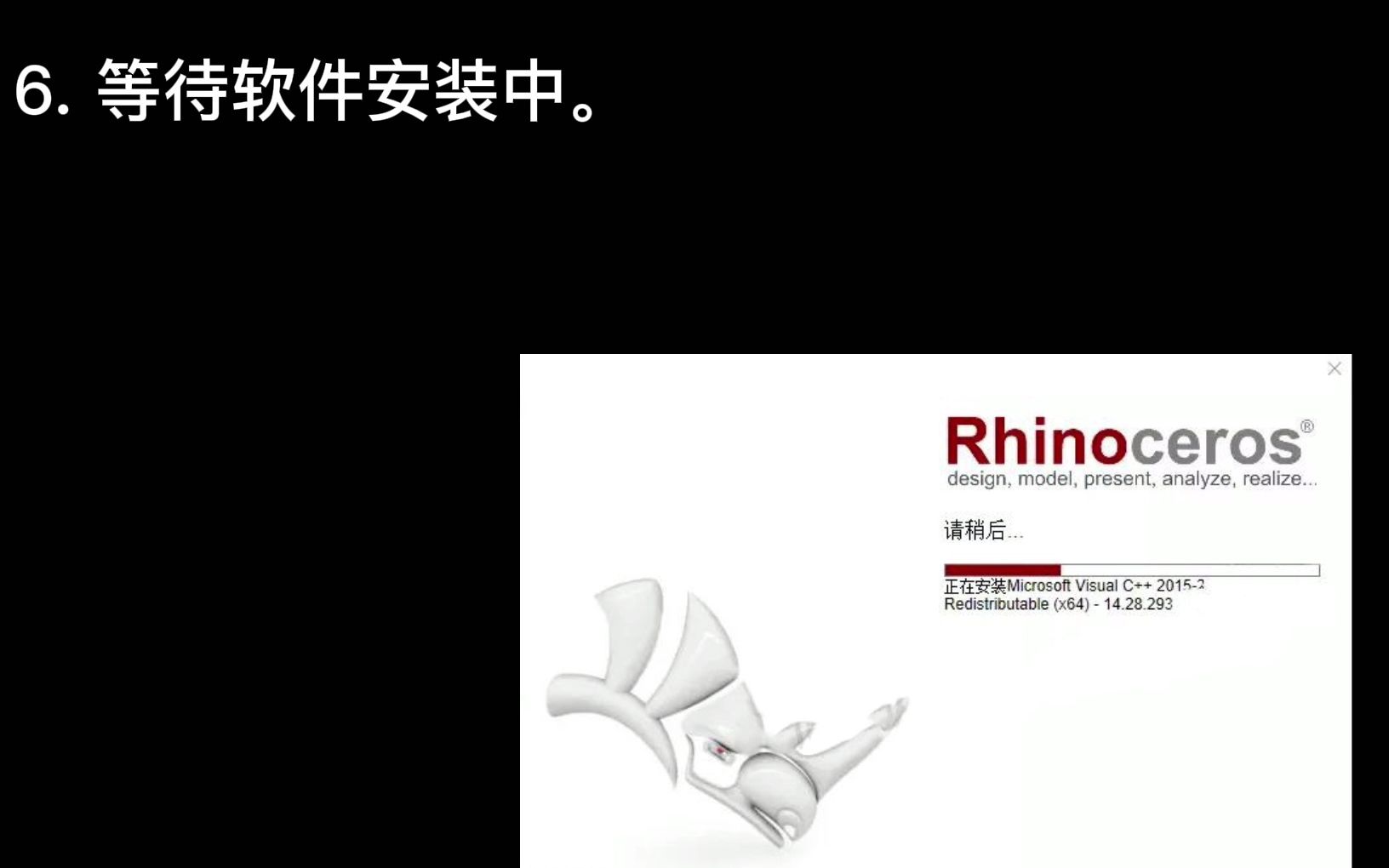 3D建模软件:Rhino犀牛,强烈建议大家安装学习的神仙软件~接受白嫖!!!哔哩哔哩bilibili