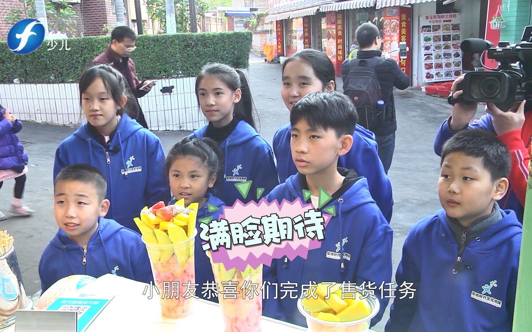 闪耀星宝贝第四期20190213厦门鼓浪屿