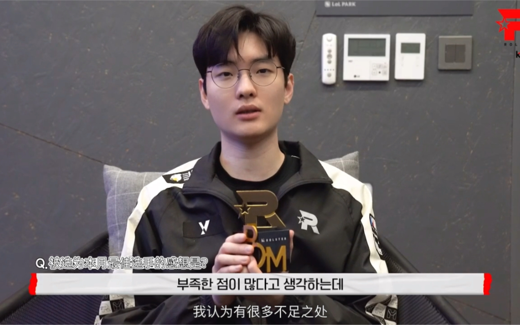 month中字] kt rolster 1月 本月最佳选手 粉丝投票结果公布 rascal