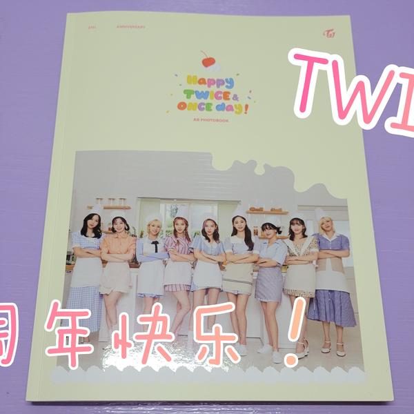 【拆写真】TWICE六周年写真集《Happy TWICE & ONCE day