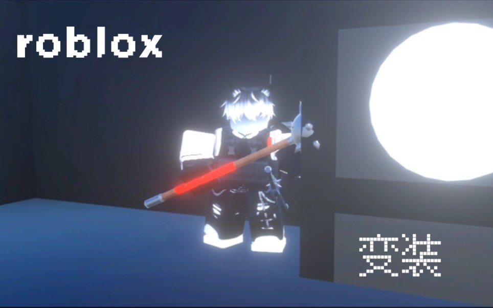 [图]（roblox变装）服务器:Animated Roblox Avatar Lcon [ Read desc]