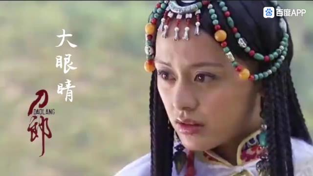 [图]刀郎经典歌曲《大眼睛》，收录在2004年发行的《喀什噶尔胡杨》专辑中