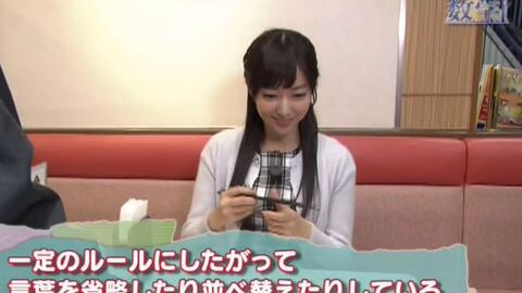 Nhk高校講座数学i 整式 高中數學 松本あゆ美 生肉