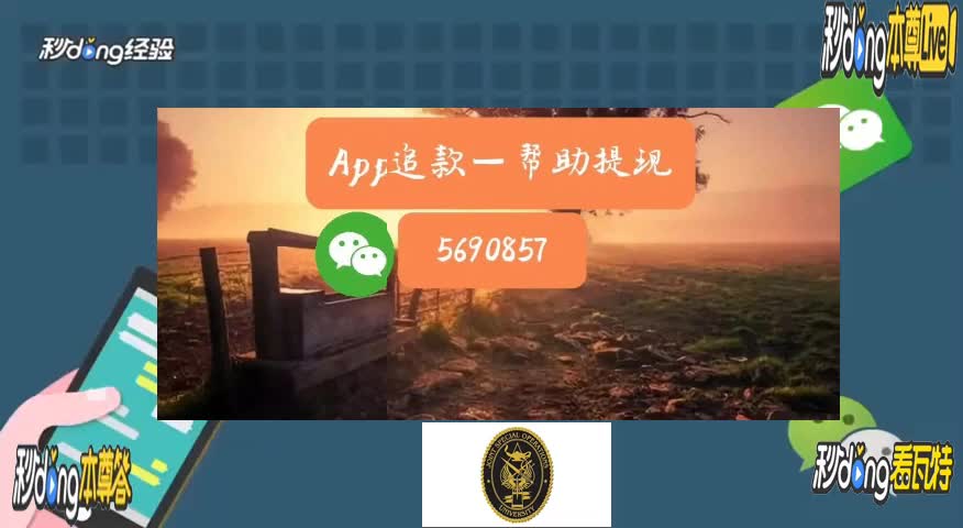 "83分锺讲解"幻维数码是诈骗软件,被骗无法提现不了