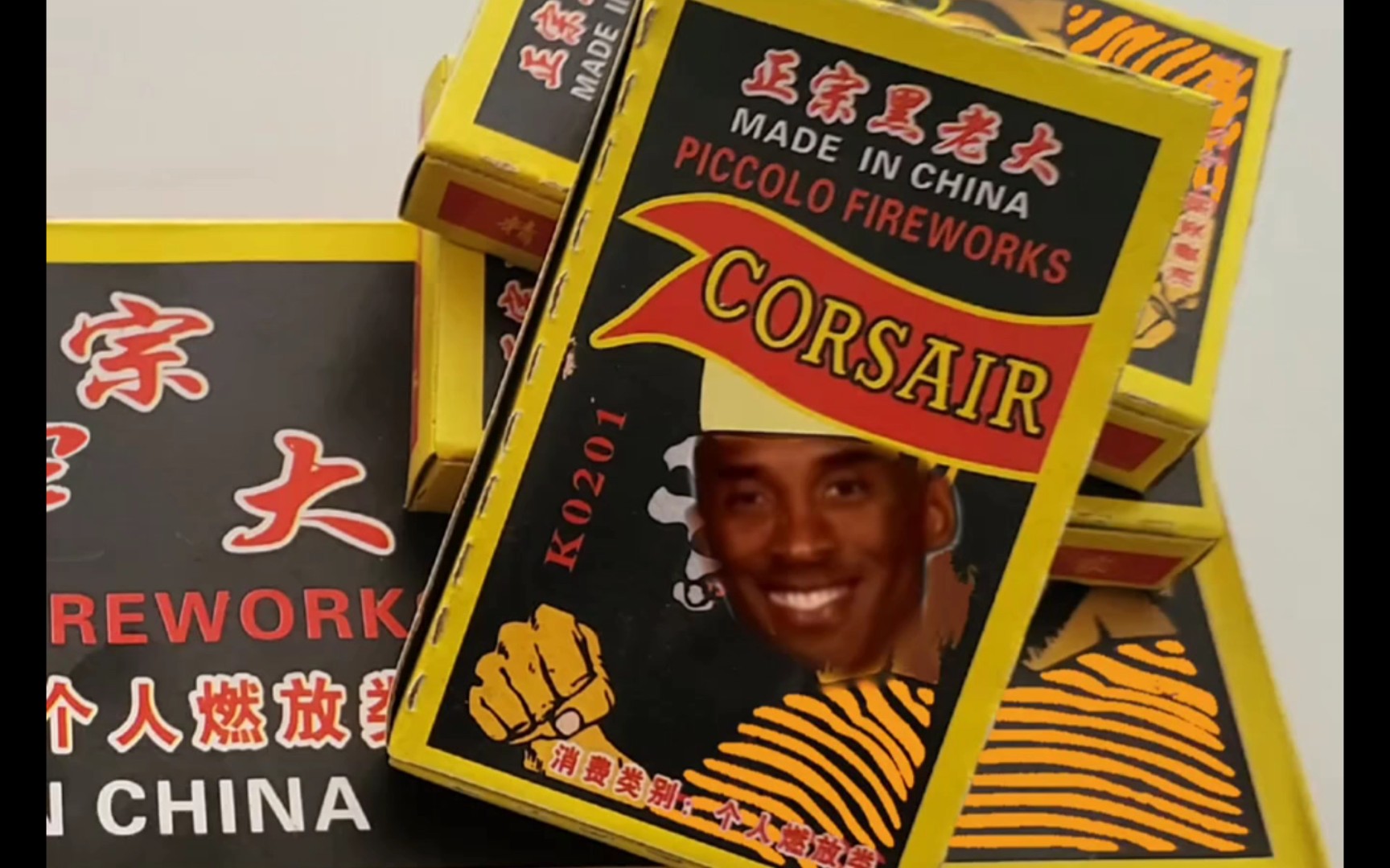 希望黑牢大 放完不要肘击我