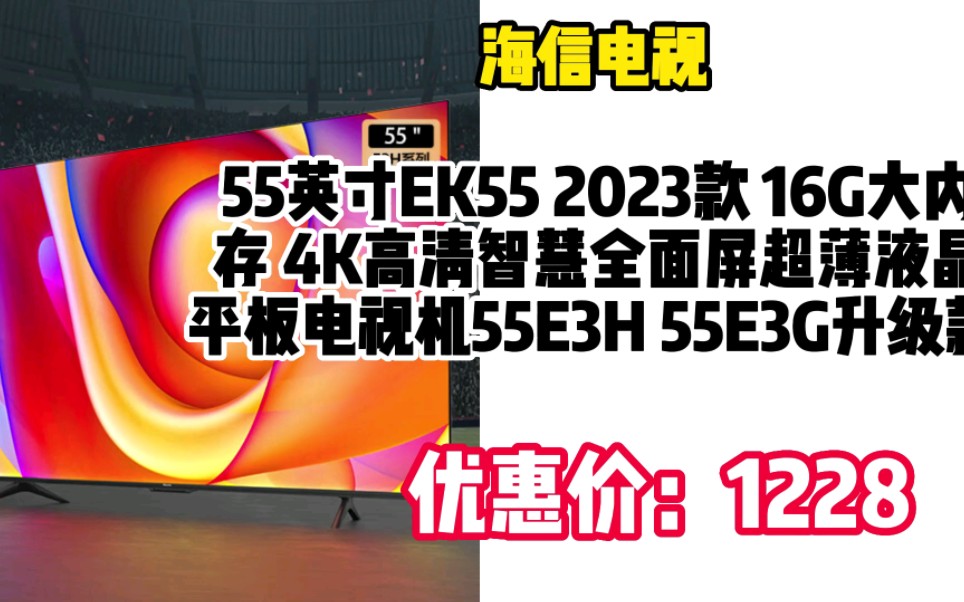 科龙空调3匹 新一级能效 直流变频快速冷暖 舒适柔风 智能wifi 低噪 客厅柜机 以旧换新 3匹 KFR72LW/ME1A1 御风 kc03105哔哩哔哩bilibili