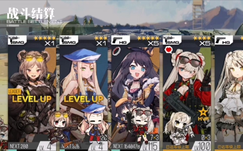 格里芬杂技团威力加强版少女前线药丸梯队在线杂技