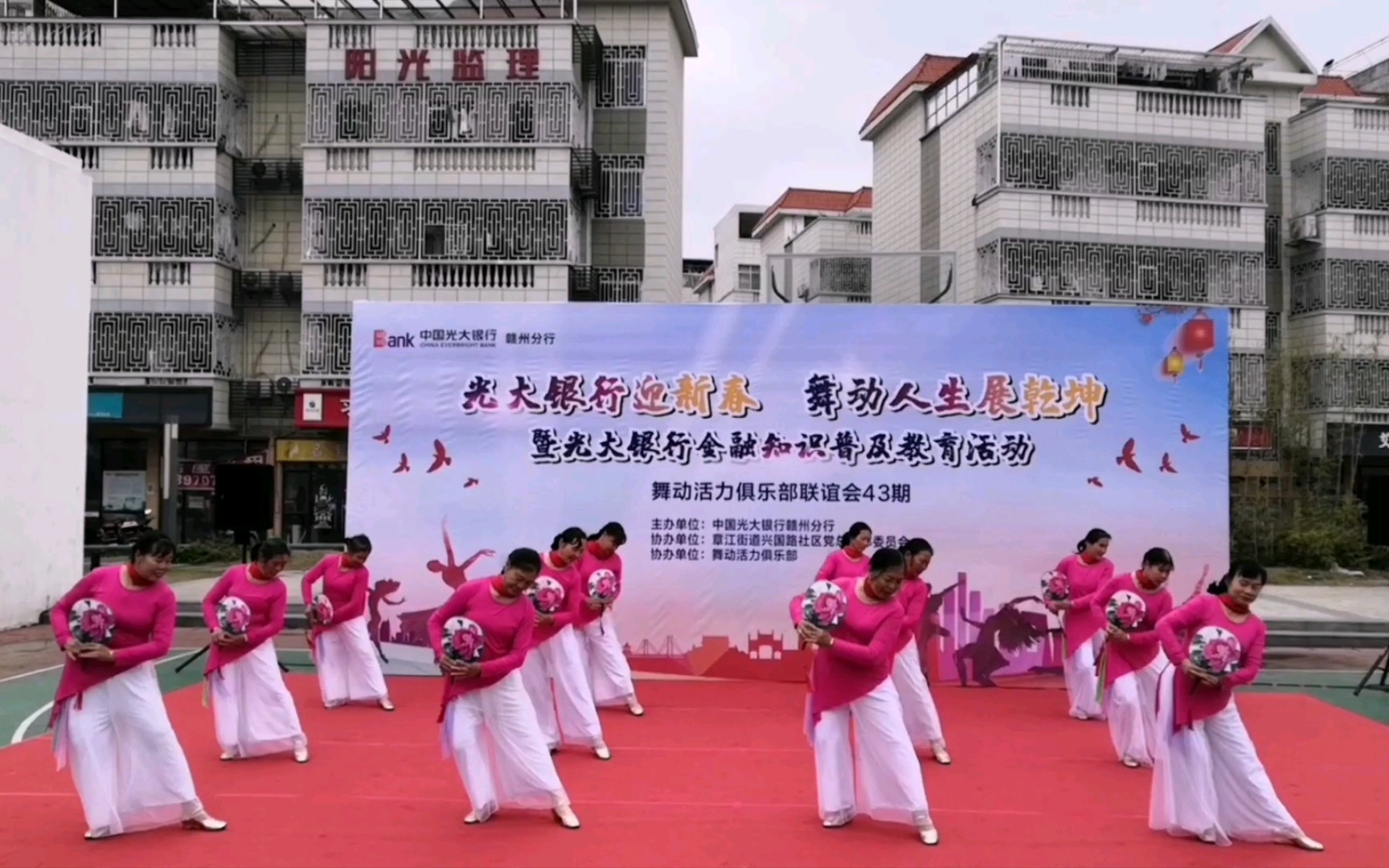 [图]广场舞《江南情》