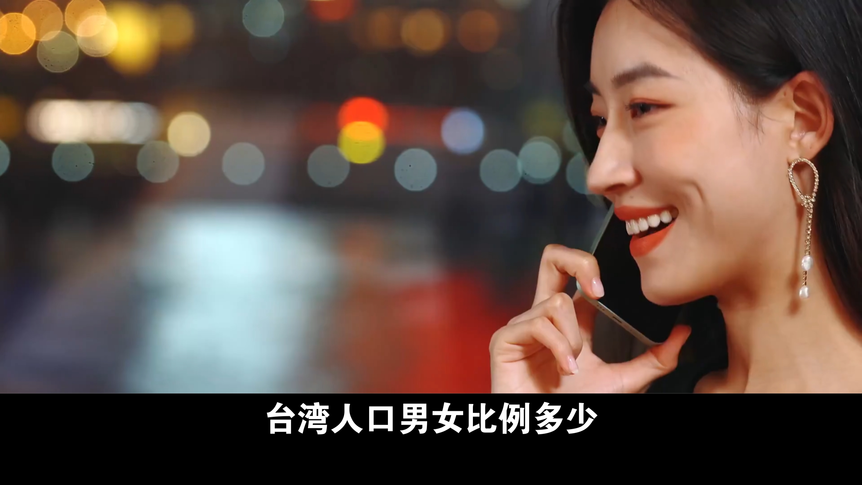 台湾人口男女比例