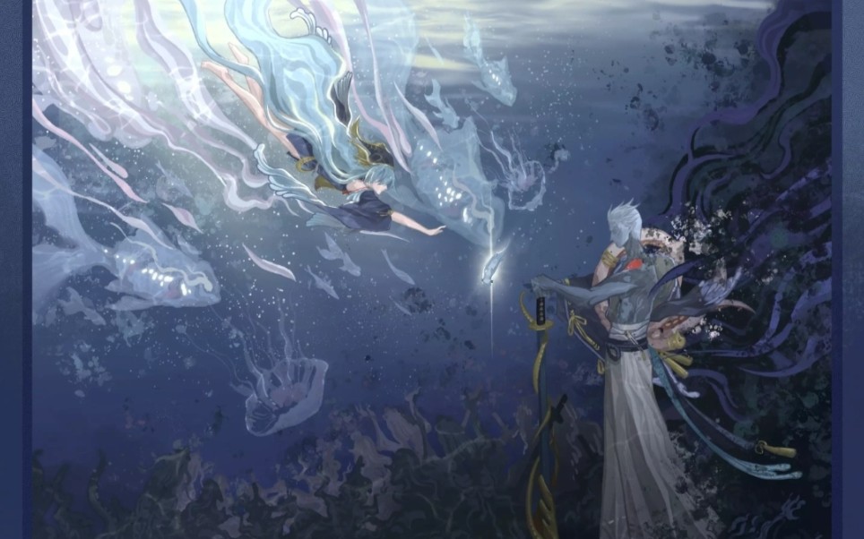 阴阳师x荒川之主x金鱼姬海国作的荣光因你而闪耀