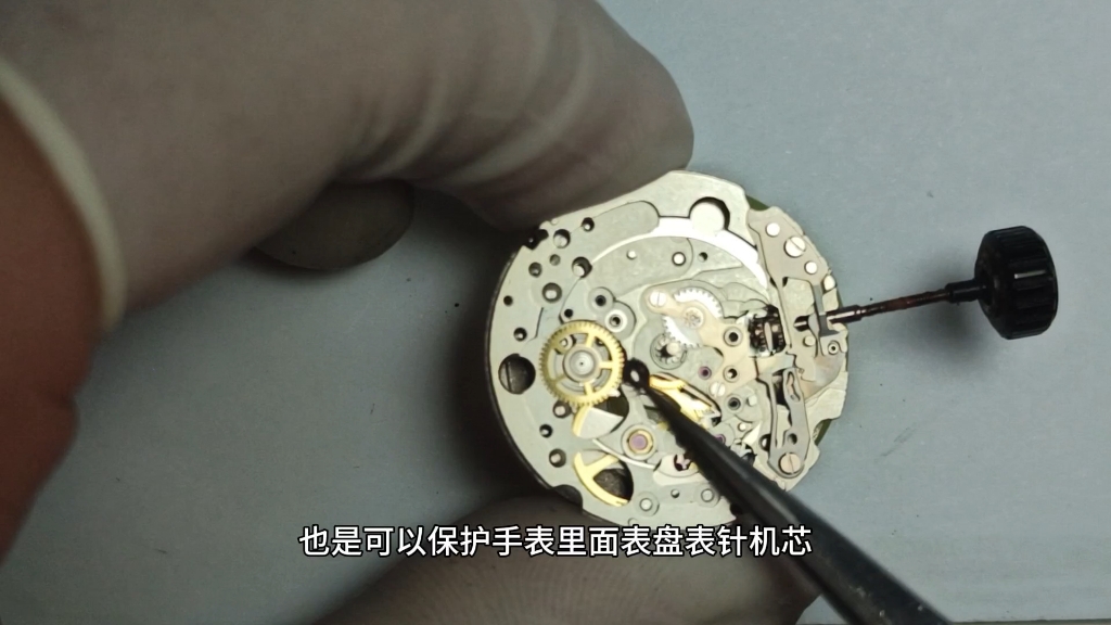 手表大换装,七个星期五手表维修保养