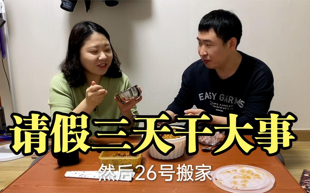 小胖在韩国打工多年终于吃到怀念已久的家乡菜狼吞虎咽吃一盆