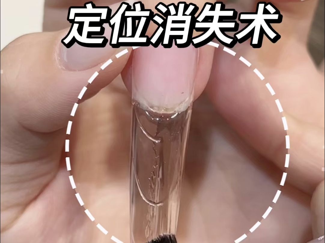 【Mr Nail 美甲先生】 延长甲“预制”修型 作弊到底!!! | 美甲教程哔哩哔哩bilibili