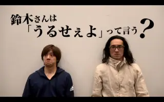 最遊記歌劇伝 搜索结果 哔哩哔哩 Bilibili