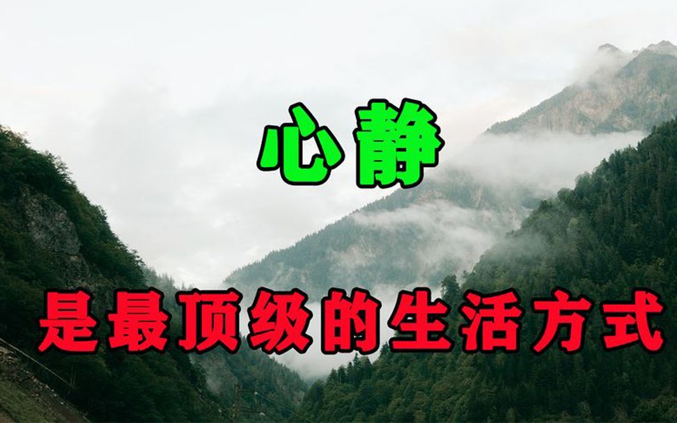 [图]人到晚年，最愚蠢的行为就这2个字！再不看不懂就晚了