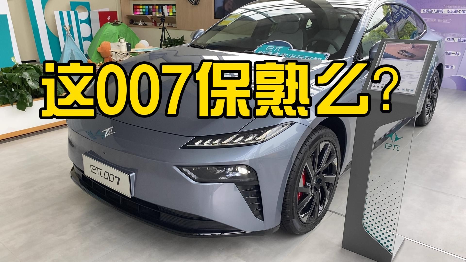 【来店看车】电动尾翼、掀背尾门,东风你这007保熟吗?哔哩哔哩bilibili