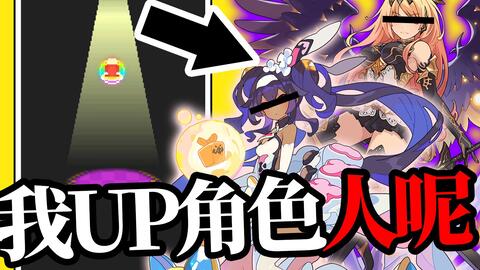 棉被世界弹射物语 未来卡池角色测评 规划 无氪微氪攒石不迷茫 内含抽取建议与角色评价 半周年至一周年版 哔哩哔哩 Bilibili