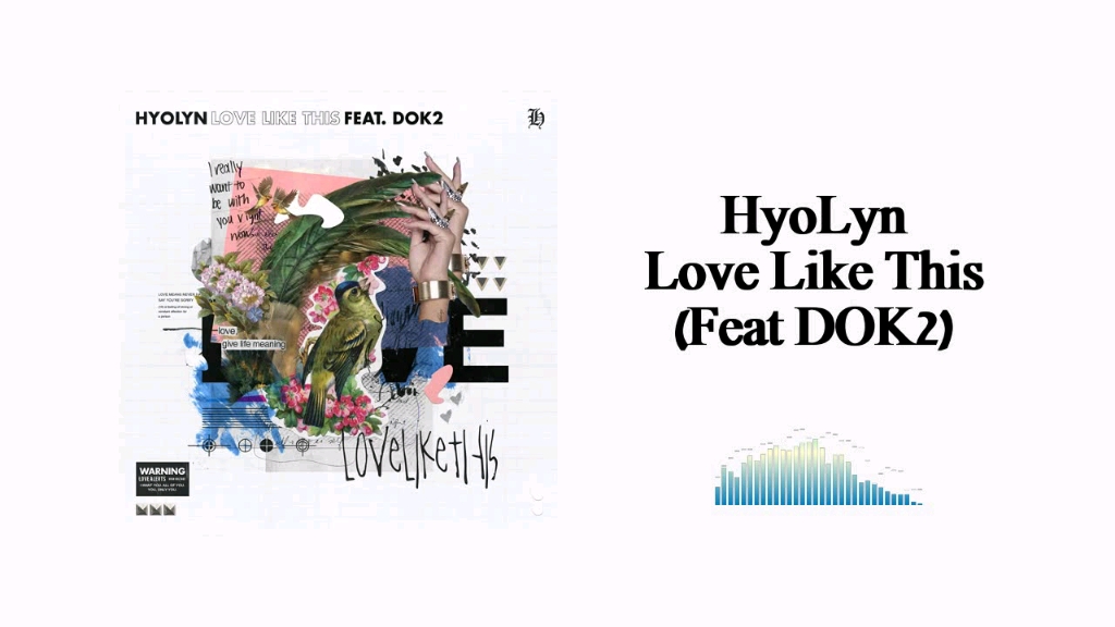 [图]孝琳HyoLyn - Love Like This (Feat .DOK2)