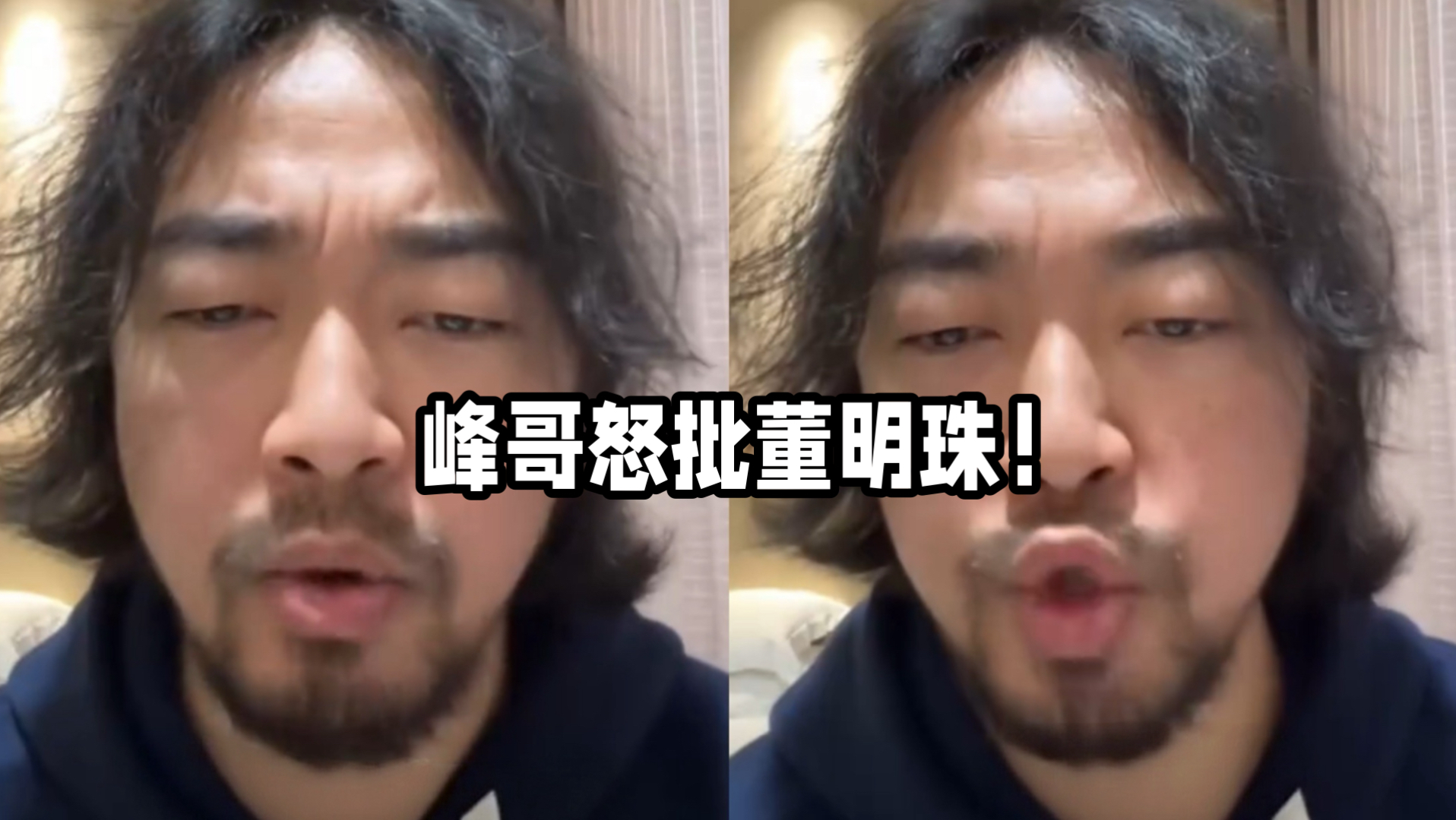 格力技校董明珠禁止谈恋爱，脑子保守做不出好产品！