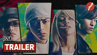 Descargar video: Out (2023) - 电影预告 | 热血高校 |  坊屋春道 | 林田蕙 | |芹泽多摩雄 | Youtube预告片