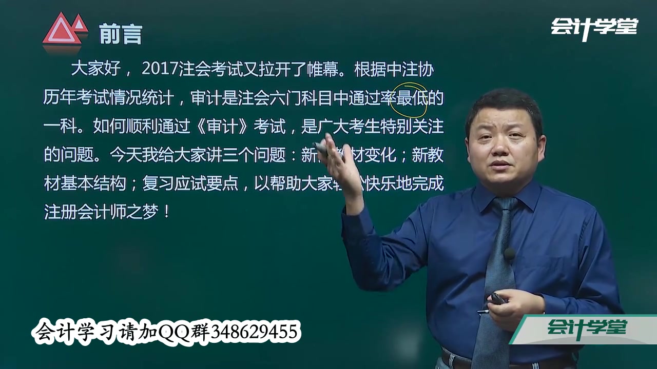 注册会计师执行企业破产清算审计探讨注册会计师税法2017注册会计师审计哪个好哔哩哔哩bilibili