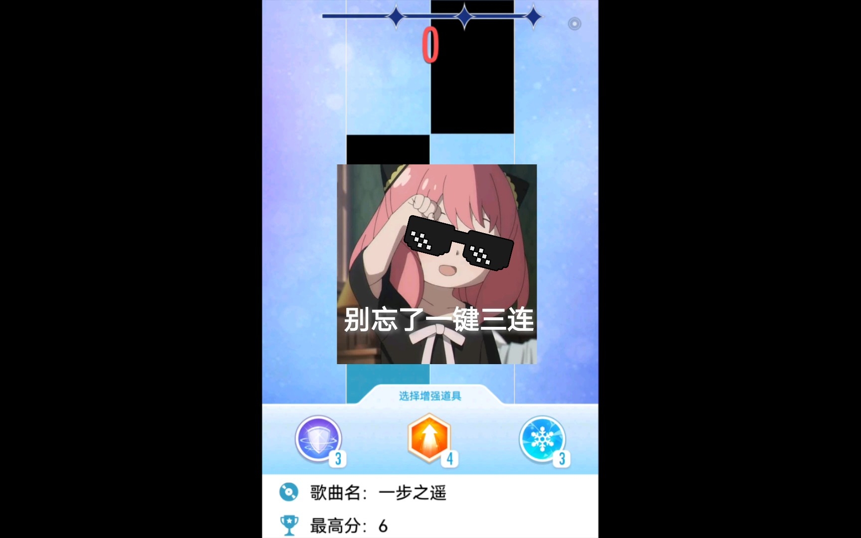 钢琴块2哔哩哔哩bilibili钢琴块2