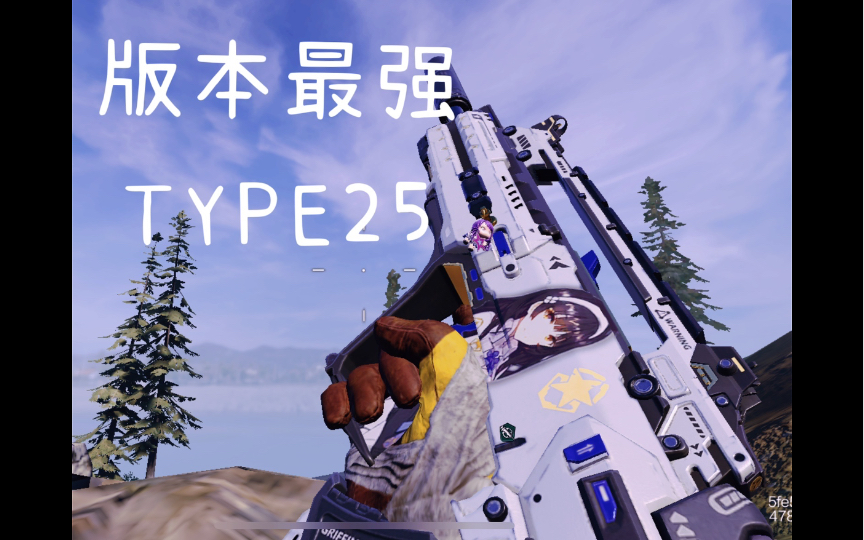 type25_哔哩哔哩bilibili_少女前线_集锦