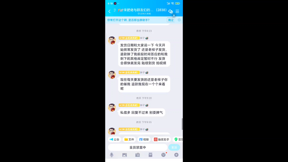 秽土转生的宋胖子哔哩哔哩bilibili