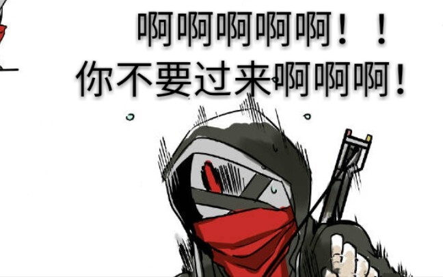 【明日方舟】【特种赛场】红刀哥的echo!