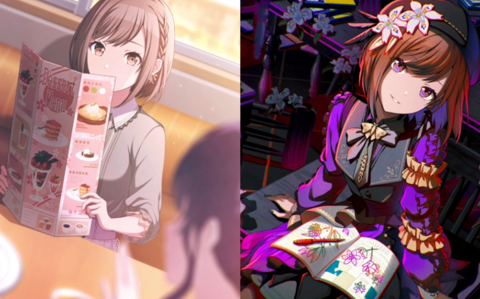 【pjsk/中字】4☆东云绘名卡面剧情(至少,在平稳的时间里)