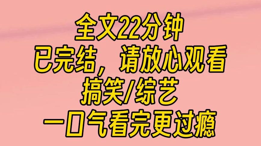 【完结文】我们认识吗?我虽独身,在此也住多年,常言道,寡妇门前是非多,好事不出门,坏事传千里,所以只能身居茅屋,眼观全球,脚踩污泥,胸怀天...