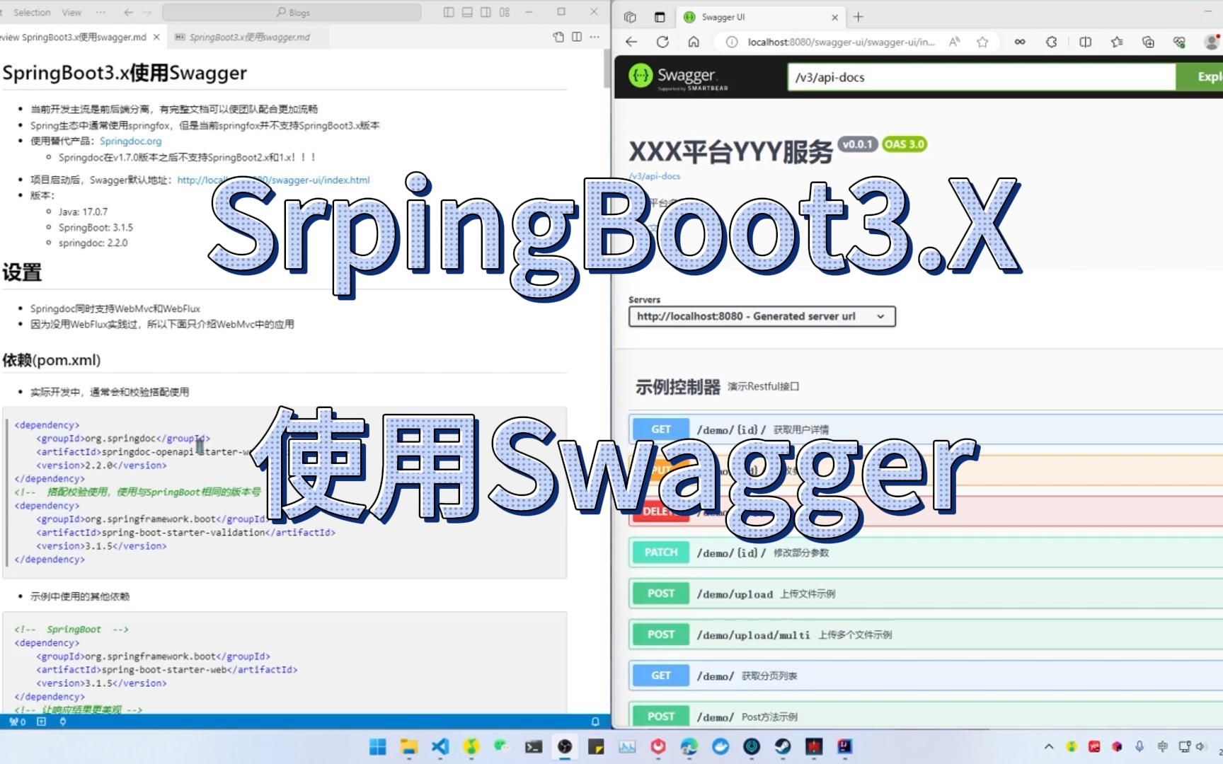 SpringBoot3.x使用Swagger哔哩哔哩bilibili