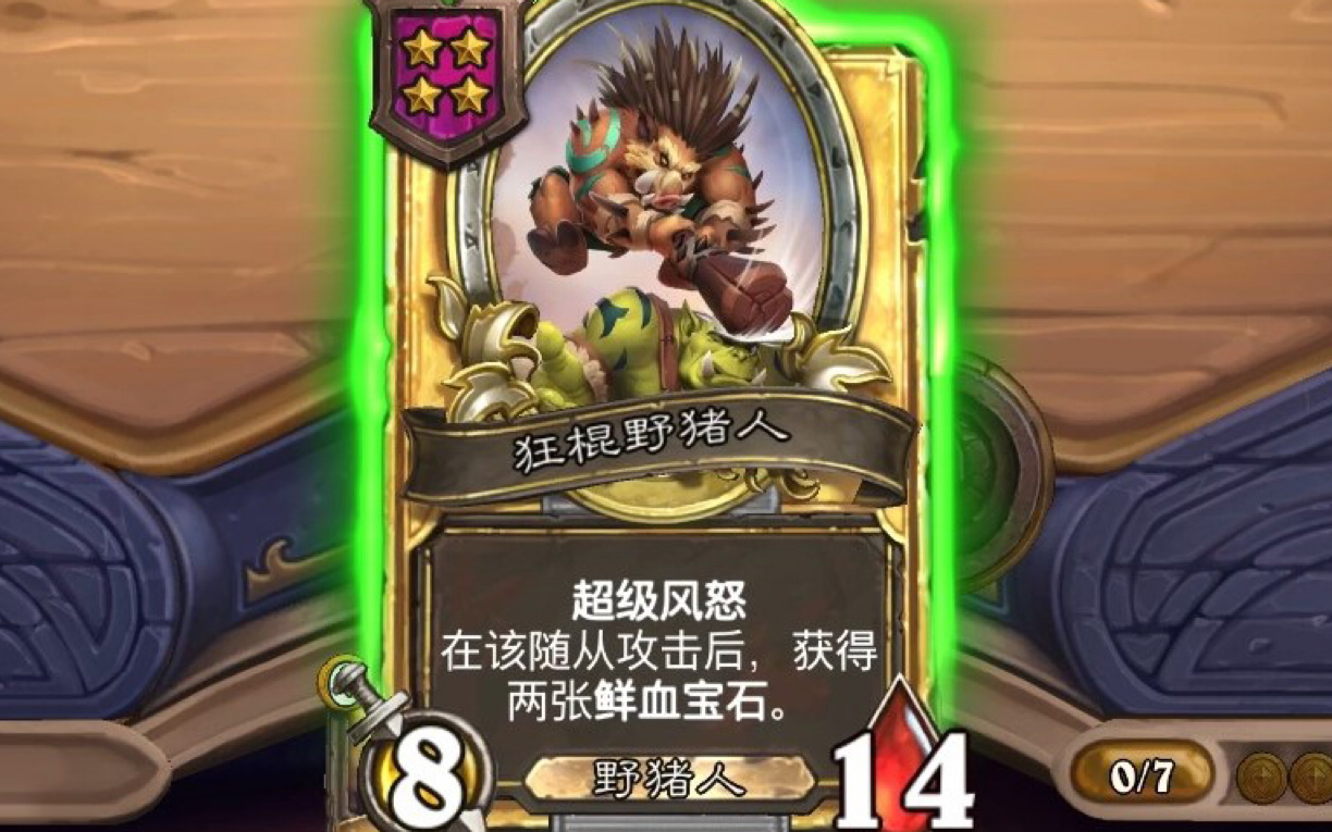 用命挖宝的小狐狸是永远的t0第五集