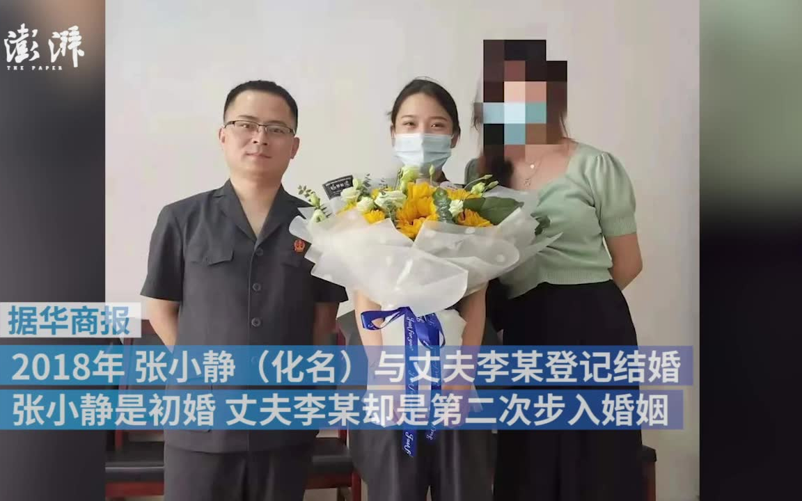 男子多次家暴还拒绝离婚,法院一次性判离婚并要求男方补偿哔哩哔哩bilibili