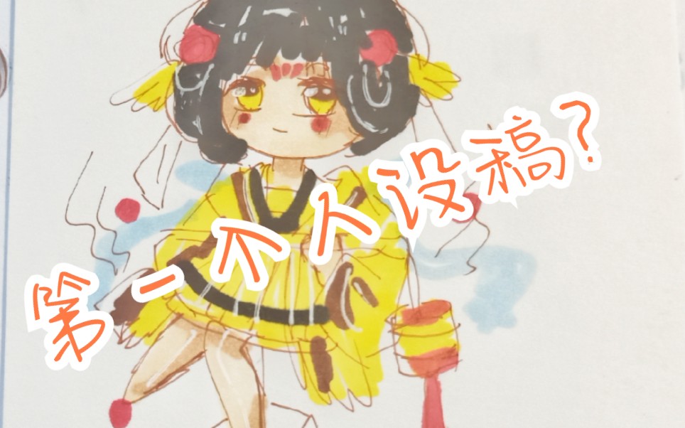 【妖妖凛】这个稿子真的画的超用心了.