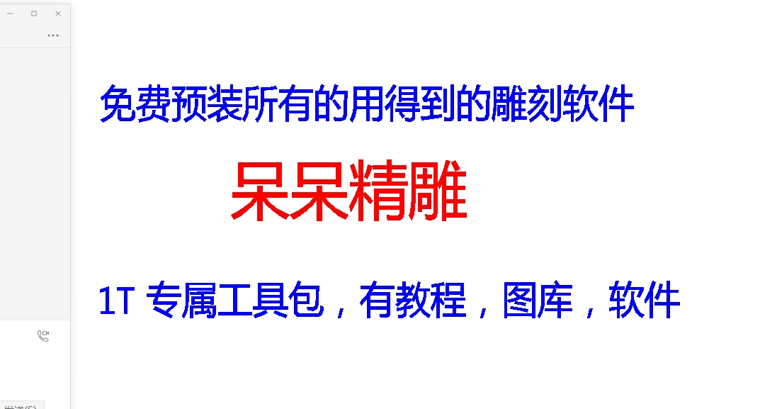 精雕软件画图电脑用什么配置好精雕新手组装电脑配置精雕画图教程哔哩哔哩bilibili