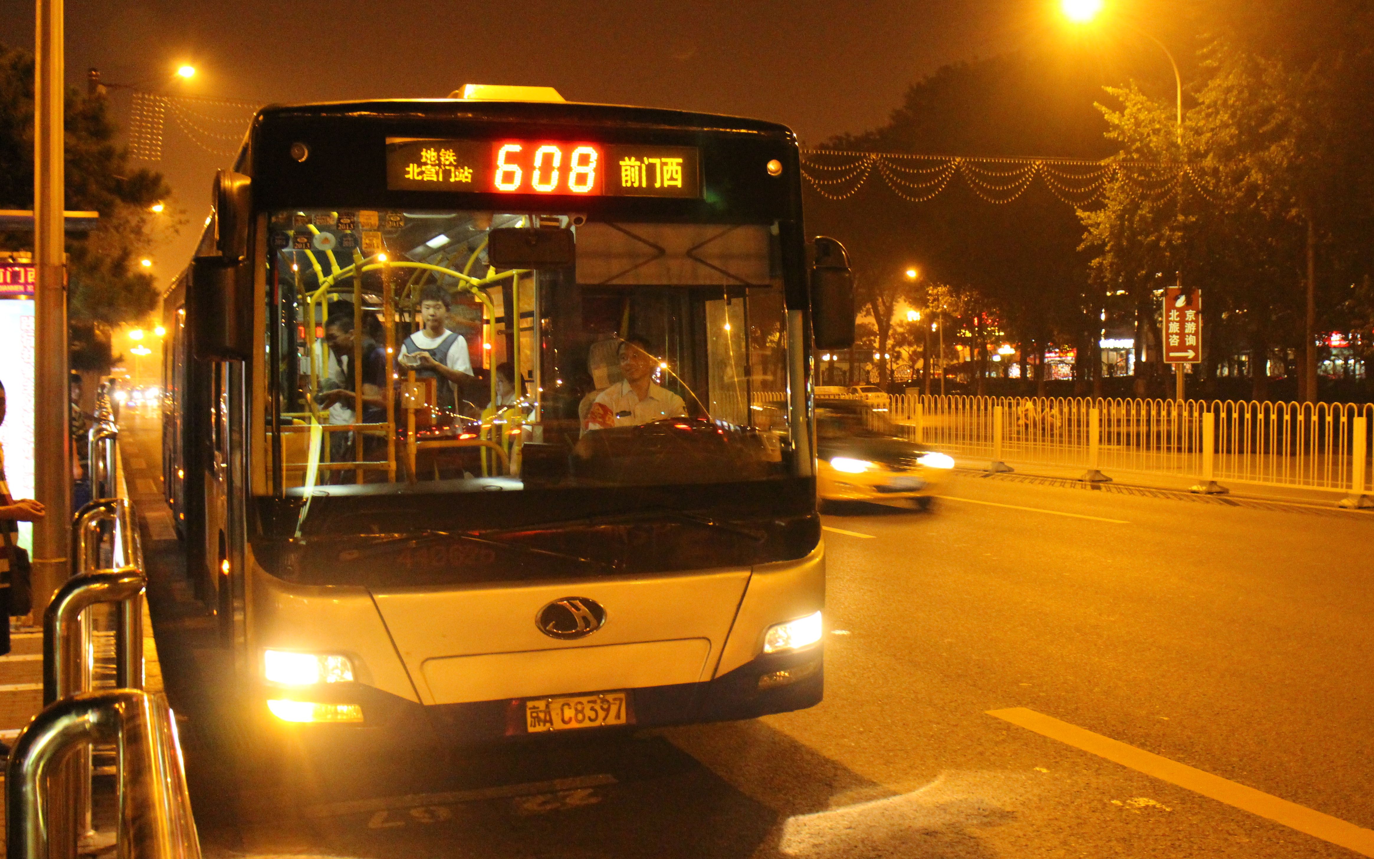 608路大末440625车抵达前门西站(2015 7)