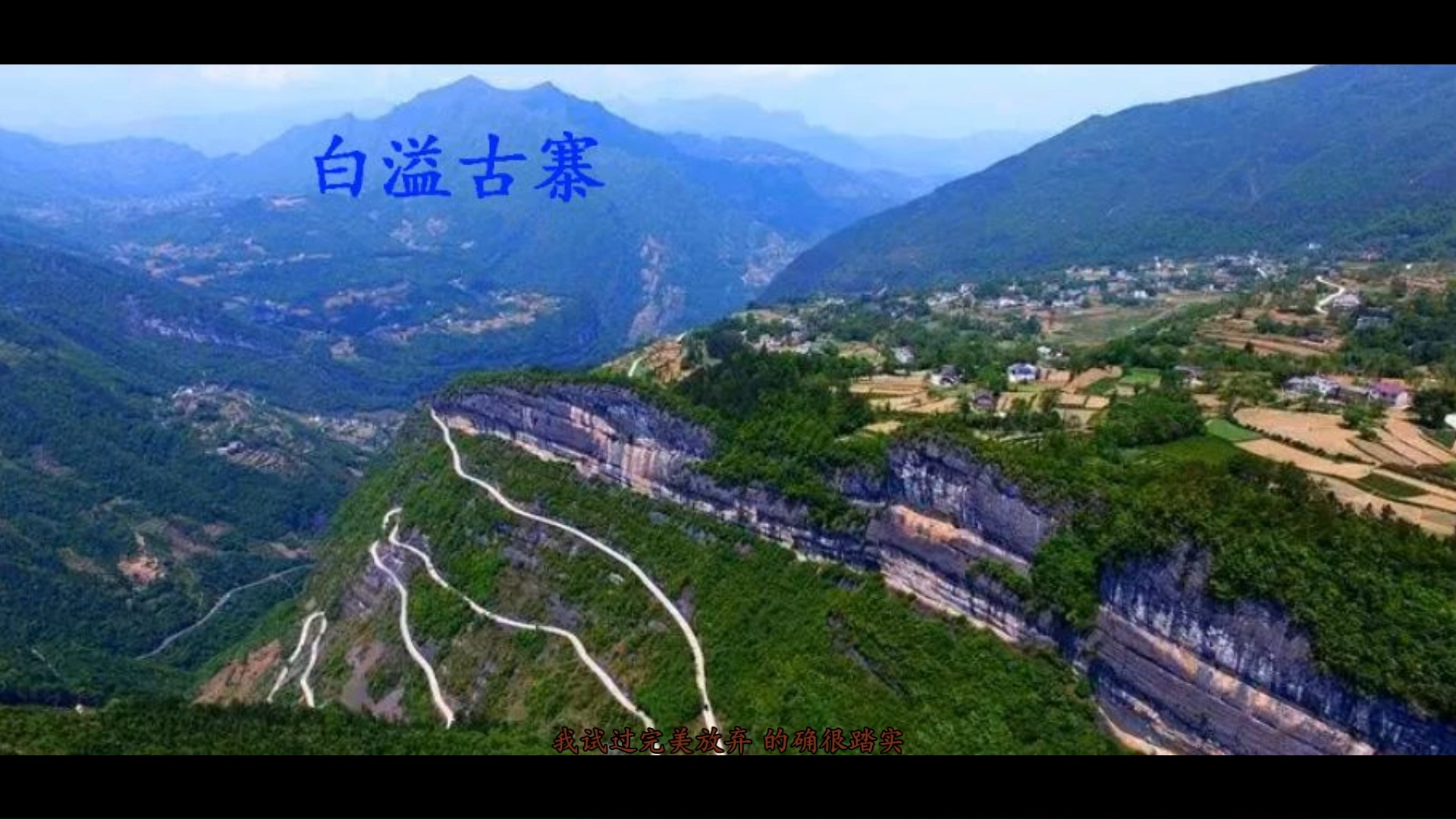 湖北省宜昌市五峰土家族自治县著名风景欣赏哔哩哔哩bilibili