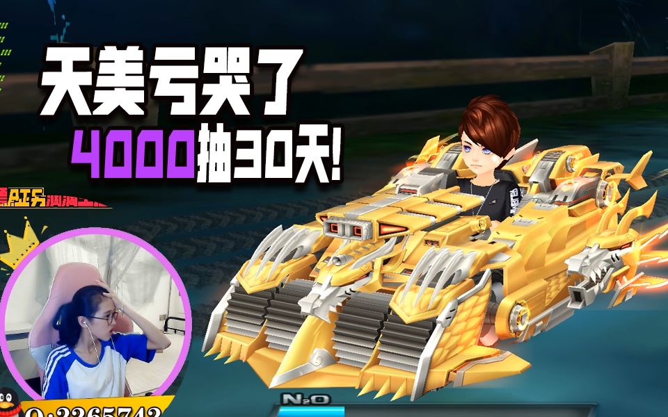 【b站首发】首发s车 至尊爆天甲 至尊盘龙 就这?