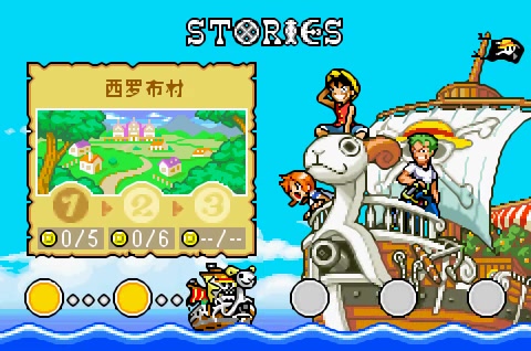 [图]【GBA】海贼王少年JUMP 娱乐流程（普通难度/无收集）