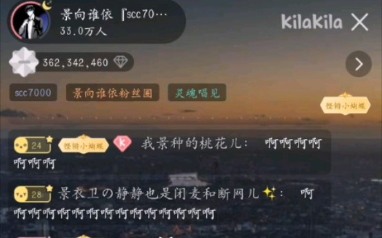 【景向谁依】《love9》哔哩哔哩bilibili