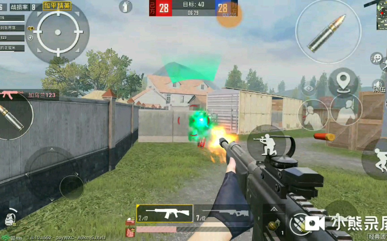 和平精英吃鸡第一人称鱼塘局怎么打