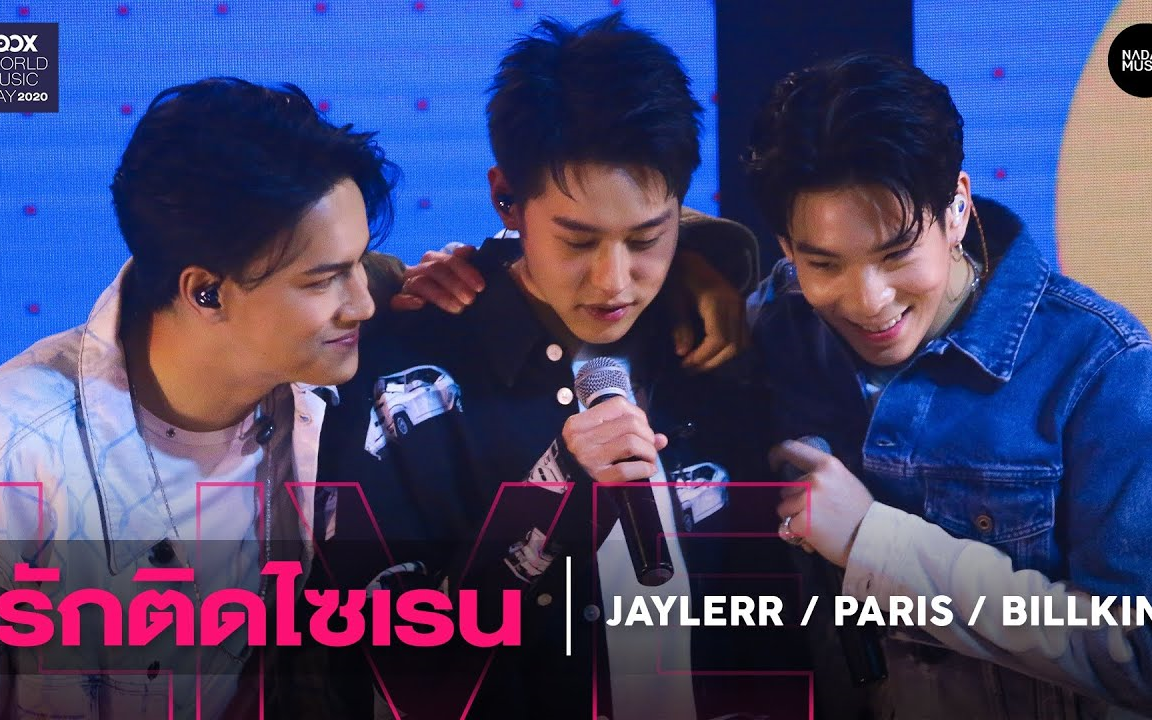 [图]【合辑】Billkin x Jaylerr x Paris | JOOX World Music Day Live 2020