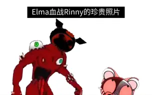 Download Video: Elma血战Rinny