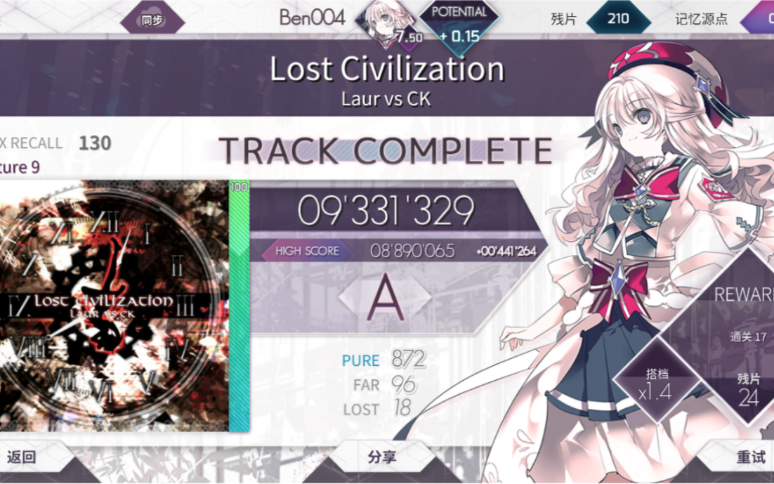 各大音游中的请您读谱更新至phigros第二版