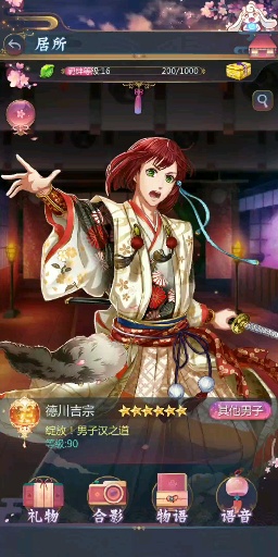 茜色世界中与君咏唱#吉宗明明是个可爱的_哔哩哔哩_bilibili