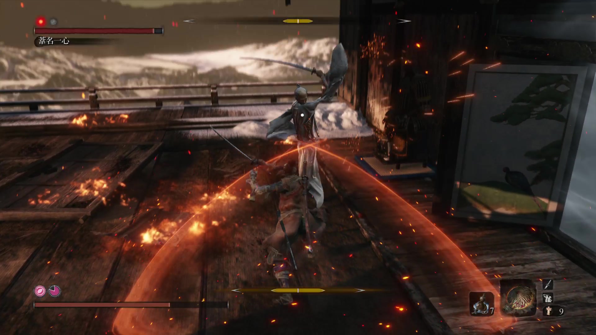 只狼老年烈火一心逃课次元斩