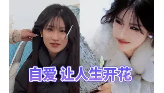 与其等待别人多看我一眼多爱我一点 不如当下把自己变足够优秀